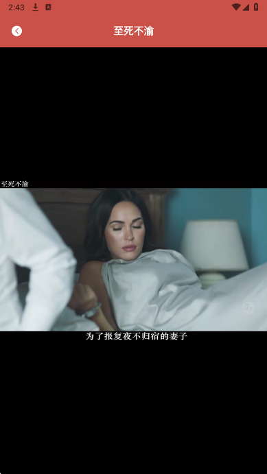 玉米影視 截圖4