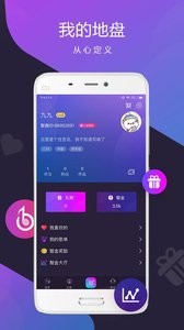 智曲 截圖3