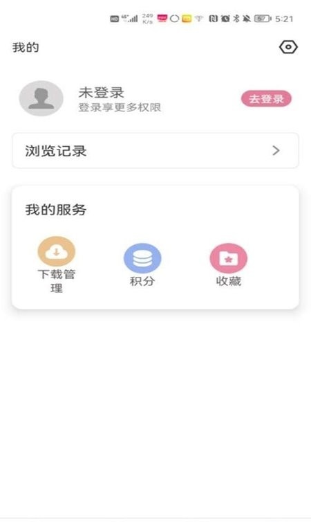 游咔游戲盒app 截圖1