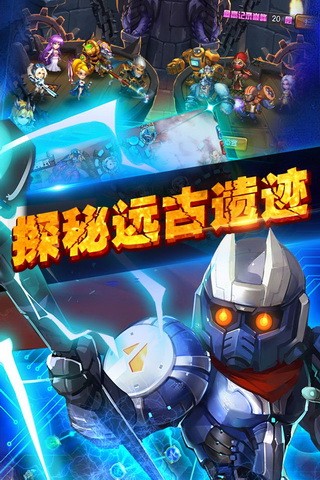 火炎之紋章：新紋章之謎 光與影的英雄 截圖3