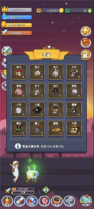 小小探险队游戏 截图2