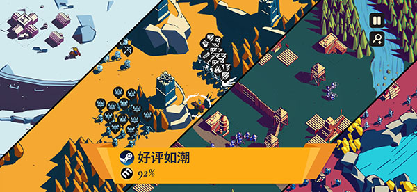 王座陨落手机版 截图4