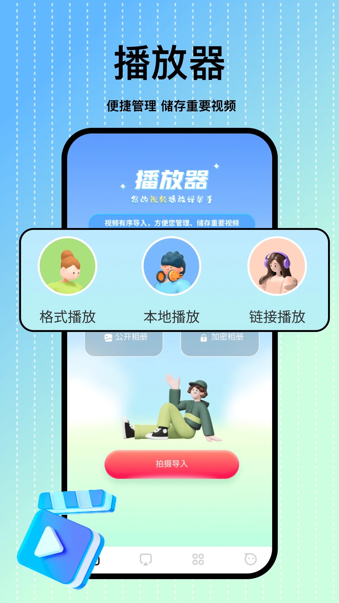 小老虎影视TV 截图3