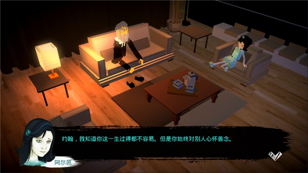 恶魔不撒谎中文版 截图2