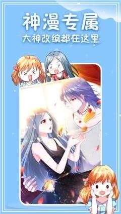 水叔漫画小说 截图2