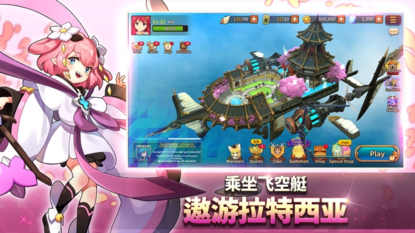 妖怪超级联赛游戏 截图2
