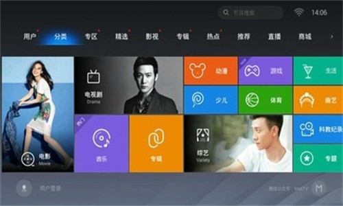 魔力視頻 截圖3