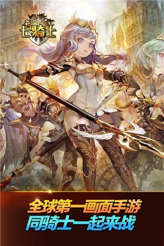 神剑情天3 截图3