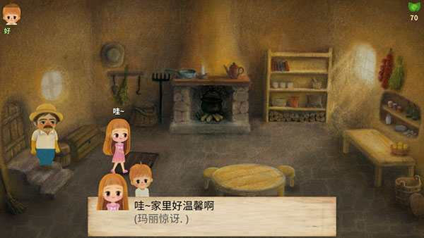 小浆果之林故事中文版 截图3