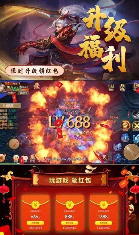 仙域奇緣錄福利版 截圖3