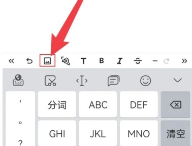 轻羽写作官方 截图4