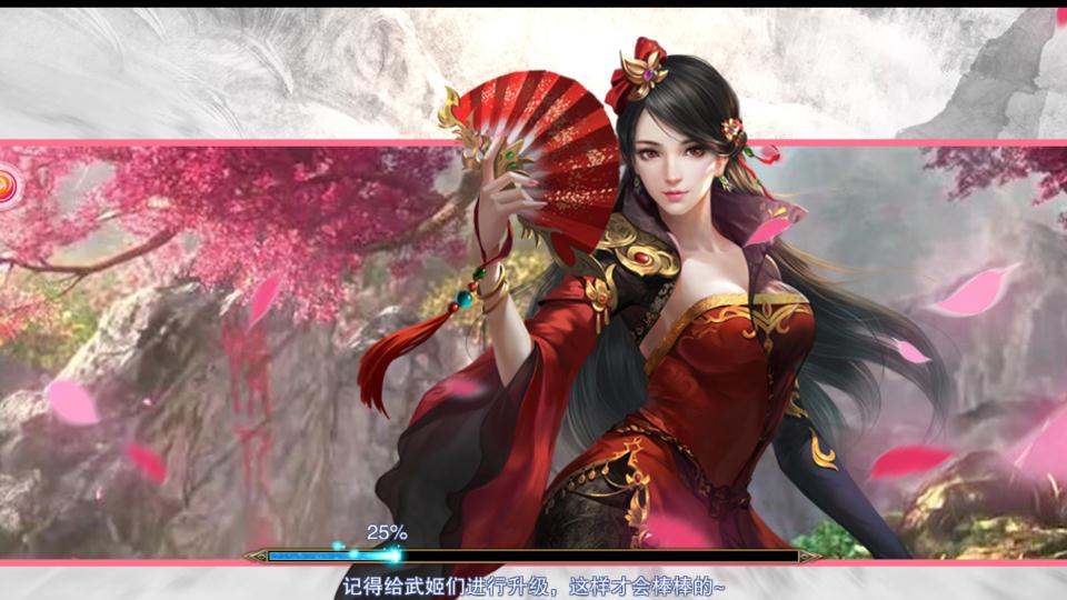 尋香記游戲 截圖3