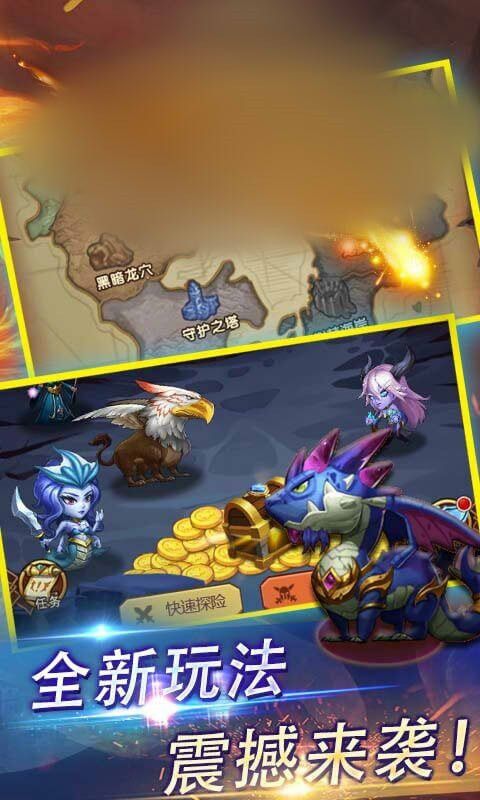 FC甜蜜之家 截图3