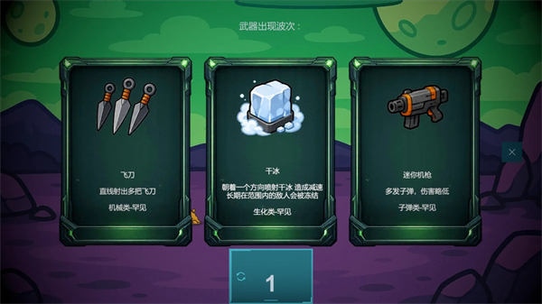 前哨站4手游 截图2