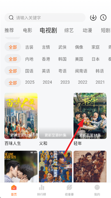 特狗影视TV 1