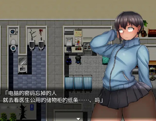 雌岛和废弃医院中文版 截图1