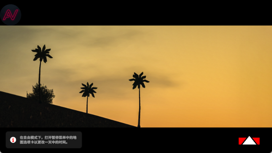 OverPeak中文版 截图4
