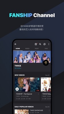 韓國vlive 截圖3
