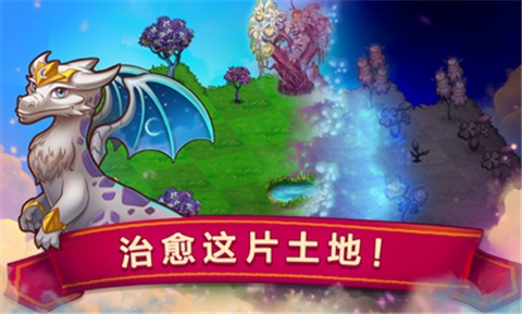 合成龙5.0.0 截图3