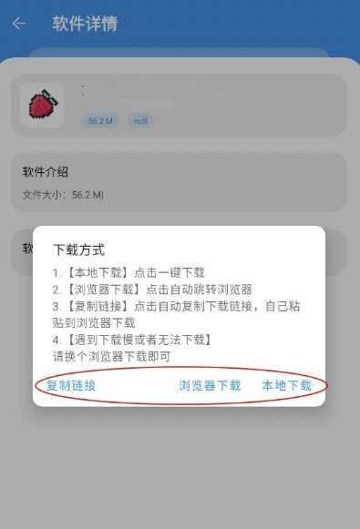 猪猪软件库蓝奏云 截图9