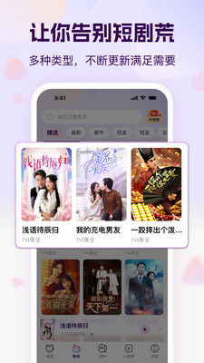開心短劇 1