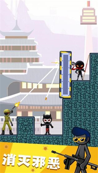 火柴人枪战射击 截图1