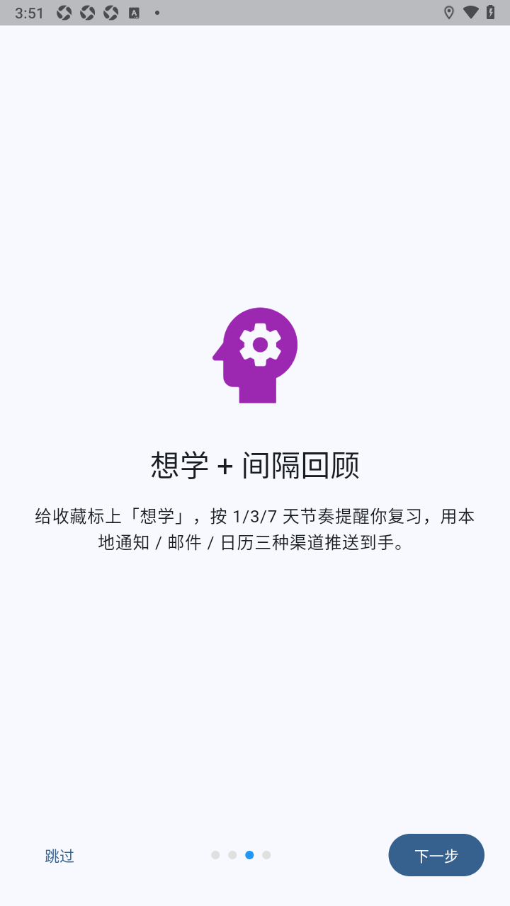 藏星 截图3