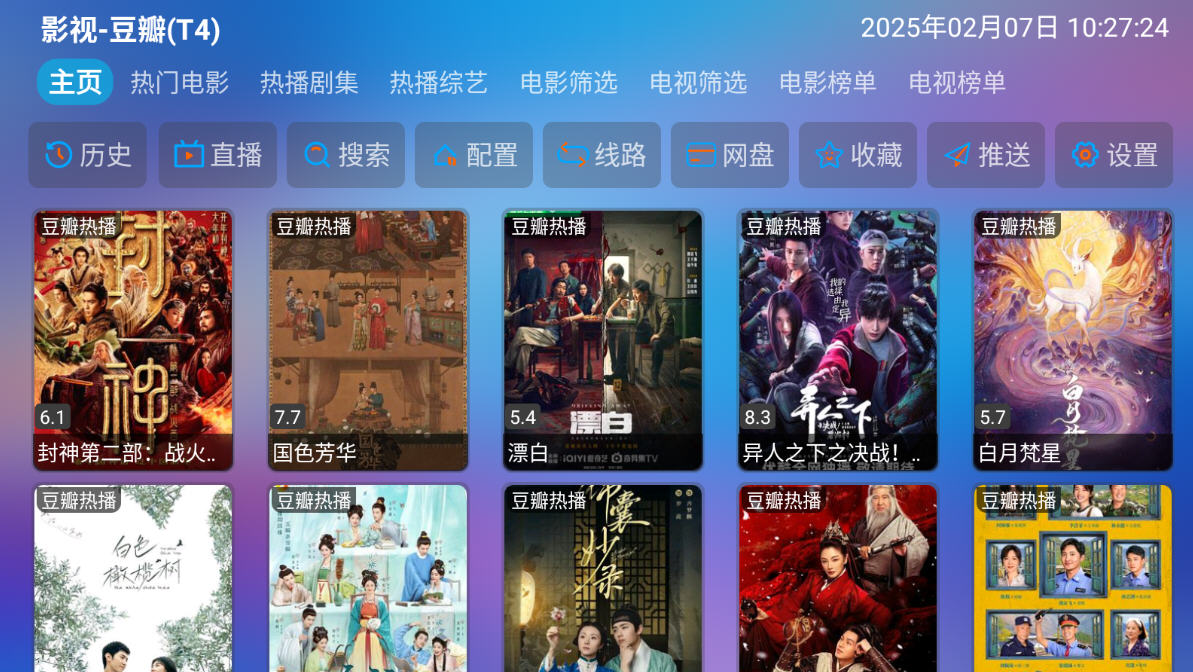 懒猫仓TV电视版 1