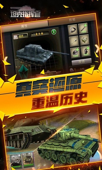 小球海盜對決 截圖2