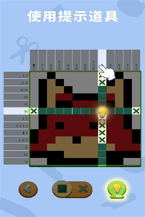 数独趣味闯关免广告 截图1