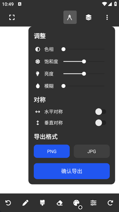 无限绘画App 截图4