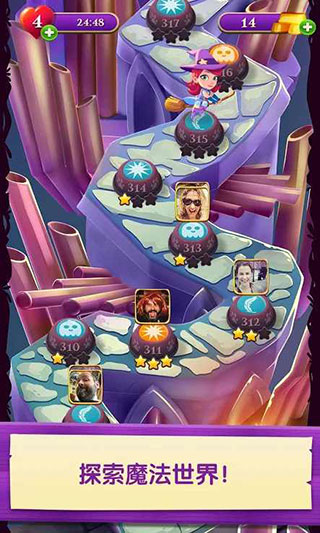 泡泡魔女传奇3 截图2