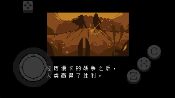 传说之下红与黄 1
