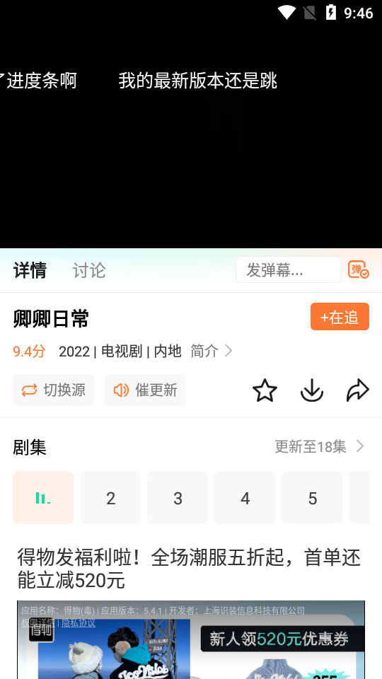 王牌影院最新版 截圖1