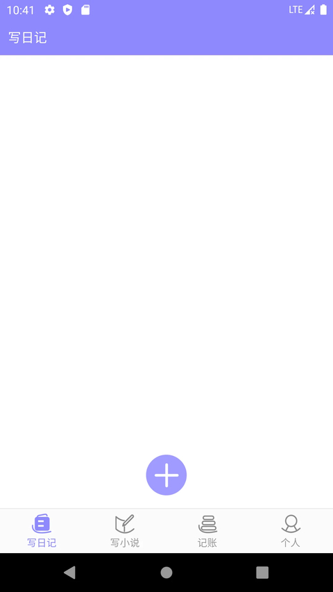 云吞App 截图3