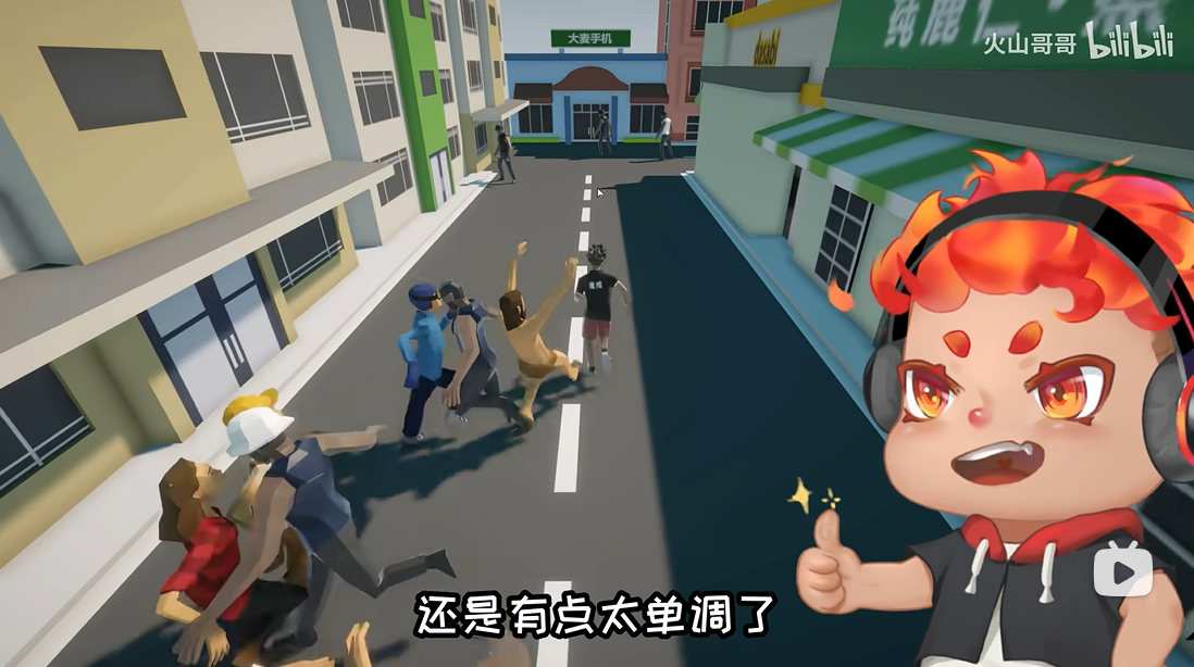 哥就是甲亢手機版 截圖2