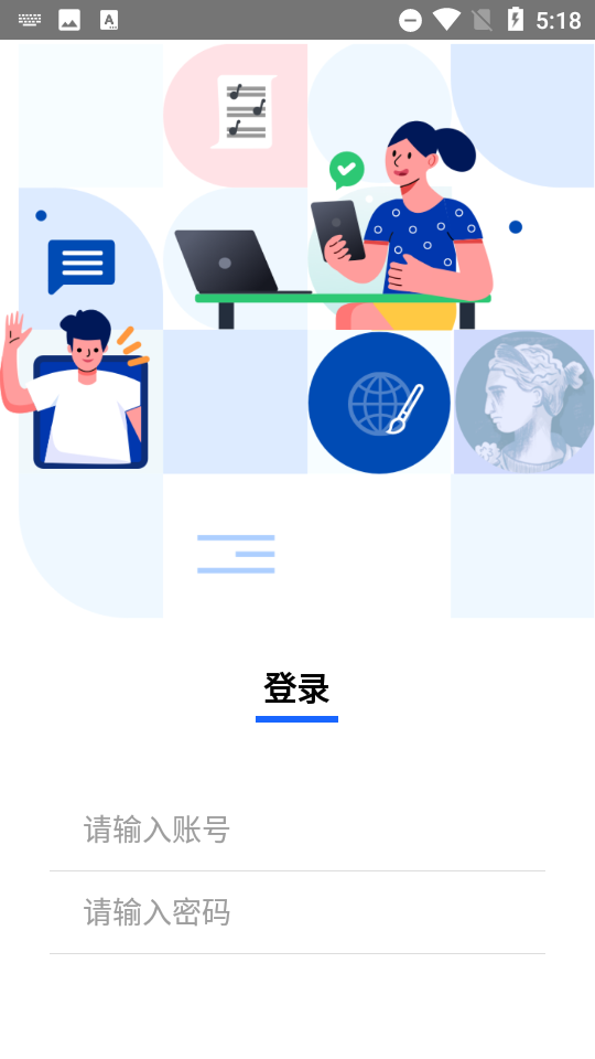 优艺app安卓手机下载 截图1