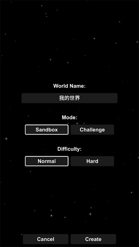 航天模拟器中文版最新版 截图3