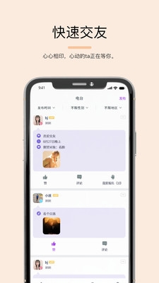 司鱼 截图3
