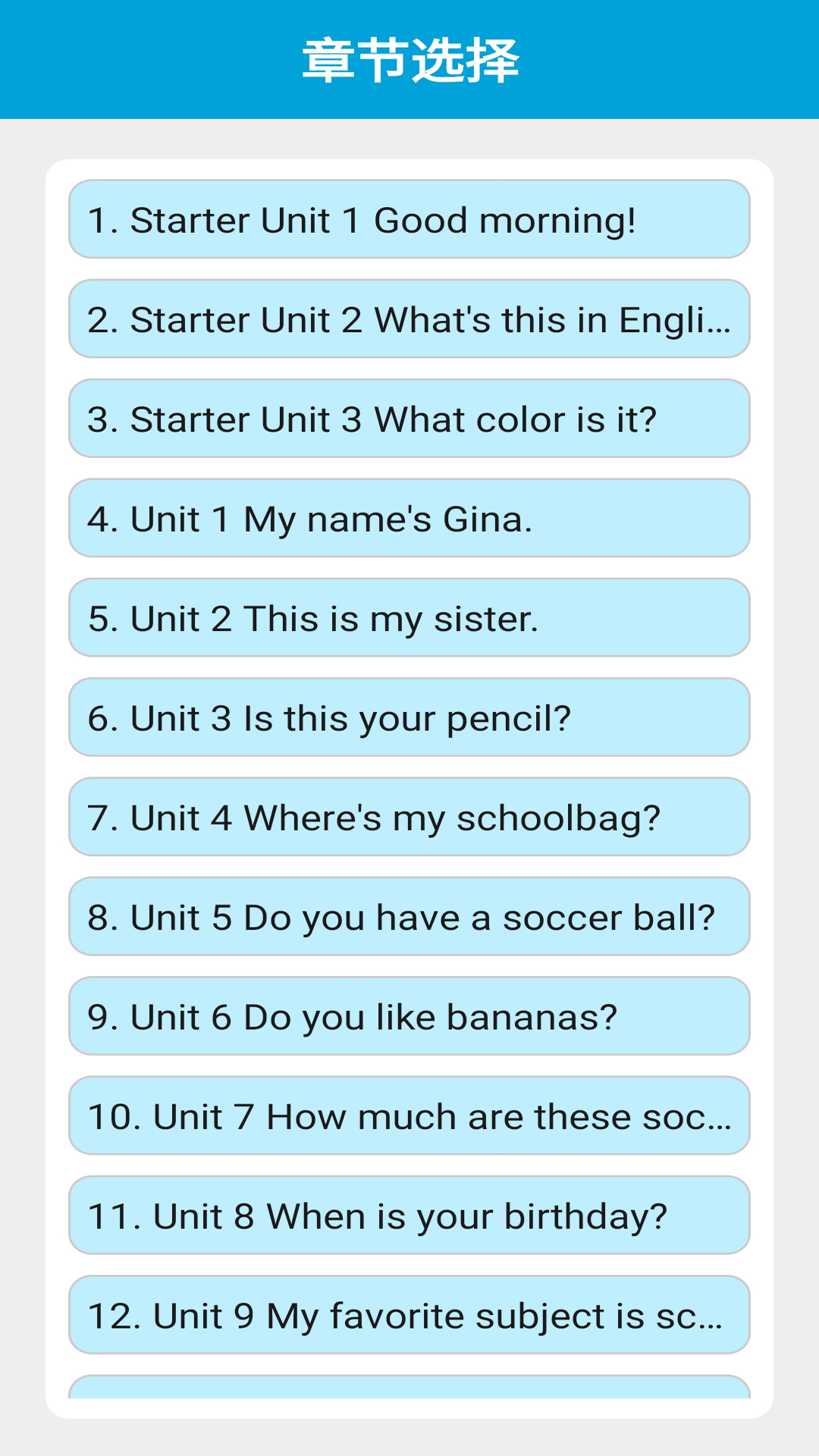 七年級上冊英語點讀版 截圖3