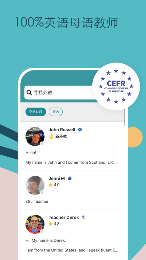 CamblyKidsapp 截图2