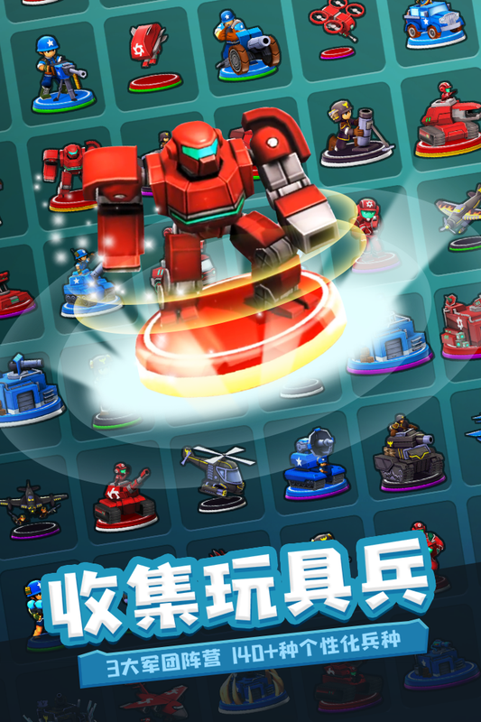 寸土必爭游戲 截圖2