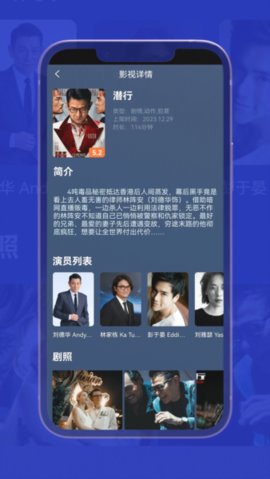 小爱影视 1