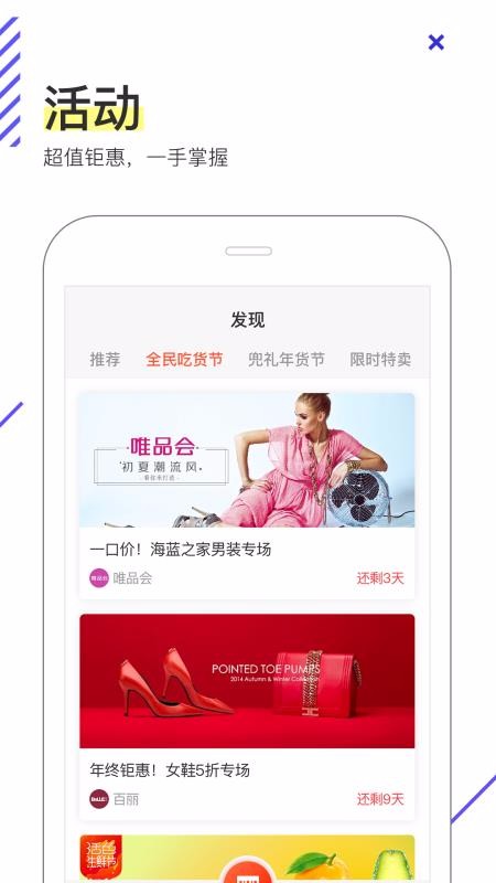 兜礼 截图3