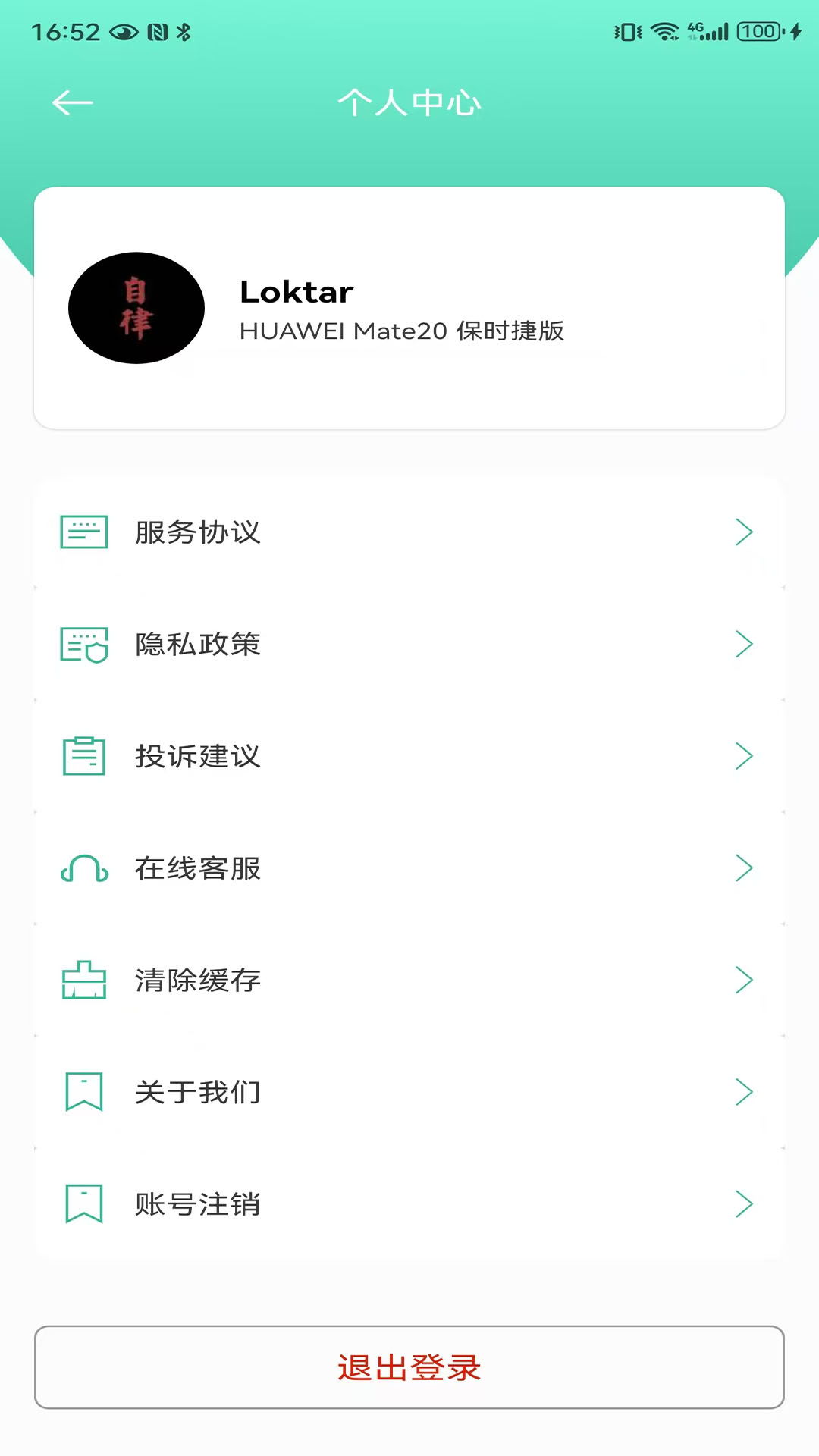 宙斯数据恢复 截图1