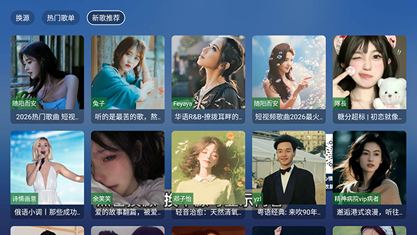白虾音乐 截图4