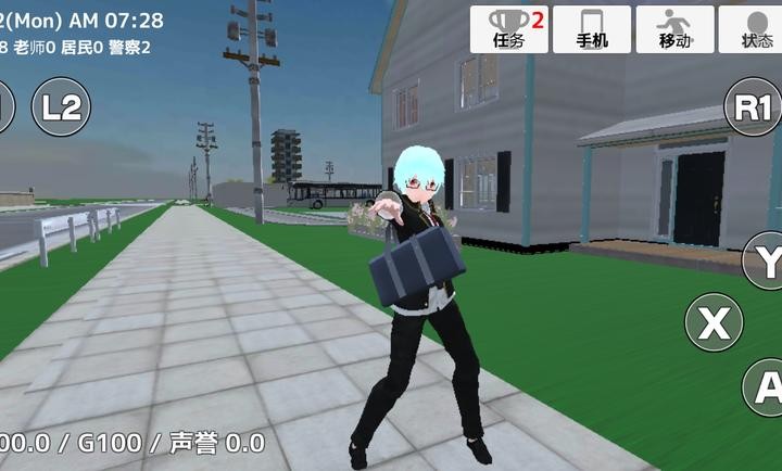 学校生活模拟器2安卓版手游 截图2