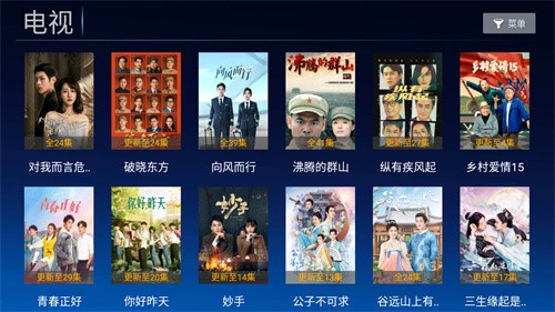 小白影視免費觀看 截圖2