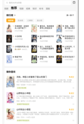 海阁社区游戏1.3版本 1
