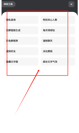 蘇念軟件庫免費版 截圖3
